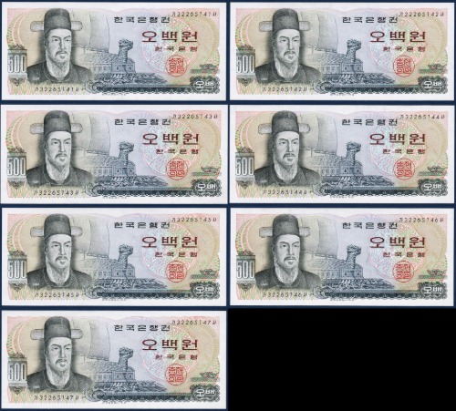 한국은행 다 500원(이순신 500원) 32포인트 7연번 - 미사용