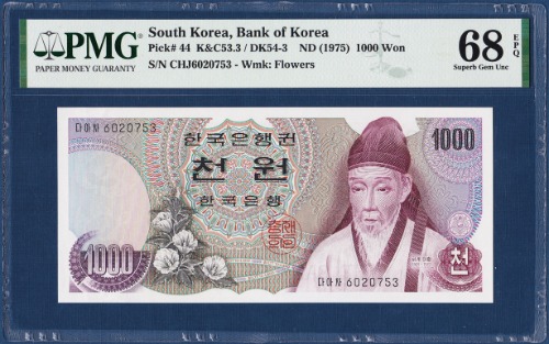 한국은행 가 1,000원(1차 1,000원) 60포인트 - PMG 68등급