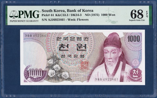 한국은행 가 1,000원(1차 1,000원) 69포인트 - PMG 68등급