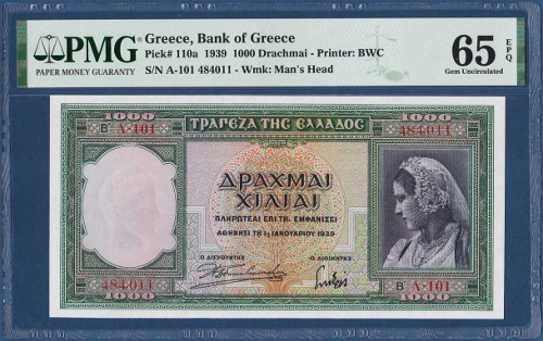 그리스 1939년 1,000 드라크마- PMG 65등급