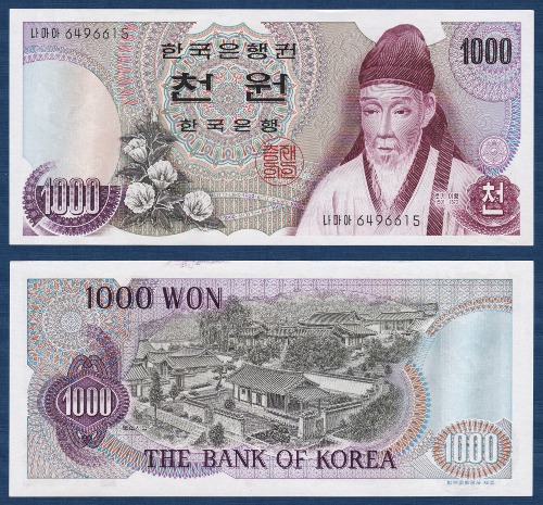한국은행 가 1,000원(1차 1,000원) 64포인트 - 미사용(-)
