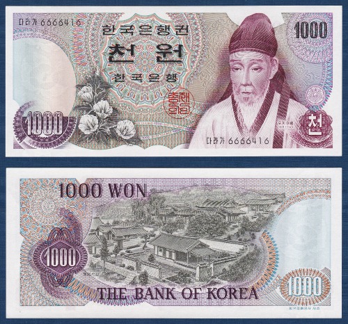 한국은행 가 1,000원(1차 1,000원) 66포인트 - 미사용