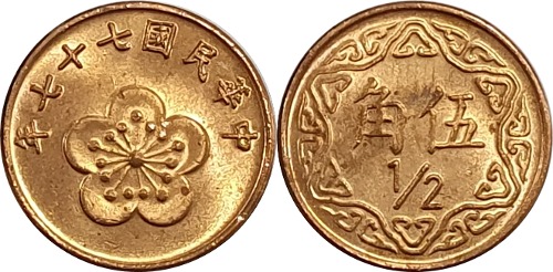 대만 중화민국77년(1998년) 5 각