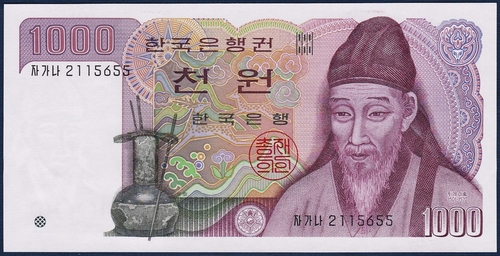 한국은행 나 1,000원(2차 1,000원) 양성기호 자가나 21포인트 - 미사용