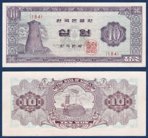 한국은행 나 10원(첨성대 10원) 판번호 184번 - 극미
