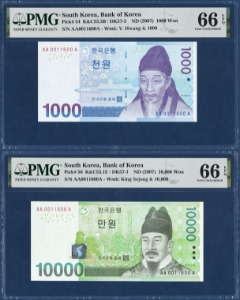 한국은행 바 10,000원(6차 10,000원), 다 1,000원(3차 1,000원) AA0011600A 쌍둥이 - PMG 66/66등급