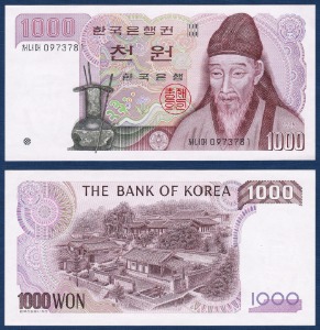 한국은행 나 1,000원(2차 1,000원) 음성 처너머 09포인트 - 미사용