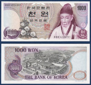 한국은행 가 1,000원(1차 1,000원) 42포인트 - 극미(+)