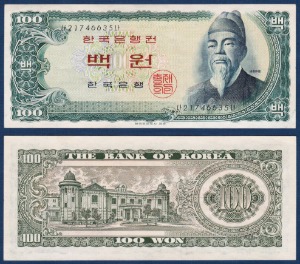 한국은행 다 100원(세종 100원) 21포인트 - 극미(+)