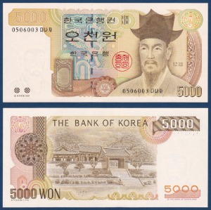 한국은행 라 5,000원(4차 5,000원) 05포인트 - 미사용
