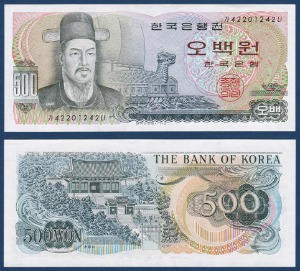 한국은행 다 500원(이순신 500원) 42포인트 - 미사용