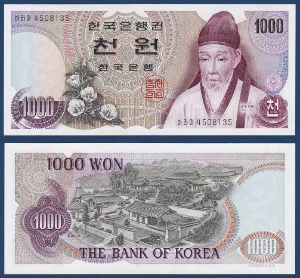 한국은행 가 1,000원(1차 1,000원) 45포인트 - 미사용