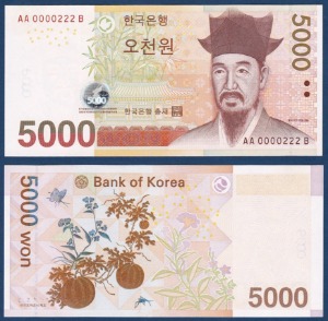 한국은행 마 5,000원(5차 5,000원) 바이너리 0000222 - 미사용