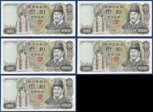 한국은행 나 10,000원(2차 10,000원) 06포인트 5연번 - 미사용