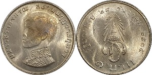태국 1972년 1 바트(기념주화) - 미사용(B급)