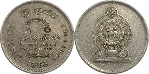 스리랑카 1993년 2 루피