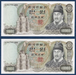 한국은행 나 10,000원(2차 10,000원) 01포인트 2연번 - 미사용(-)