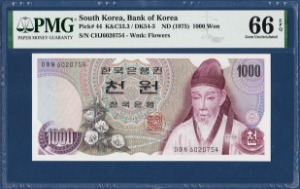 한국은행 가 1,000원(1차 1,000원) 60포인트 - PMG 66등급