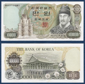 한국은행 나 10,000원(2차 10,000원) 00포인트 - 미사용(-)