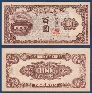 한국은행 100원(광화문 100원) 판번호 9번 - 준미~극미(+)