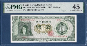 한국은행 나 100원(경회루 100원)1965년 - PMG 45등급(극미)