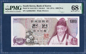 한국은행 가 1,000원(1차 1,000원) 69포인트 - PMG 68등급
