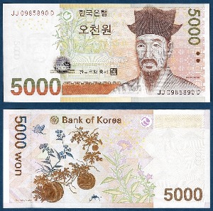 한국은행 마 5,000원(5차 5,000원) 0985890(레이더) - 미사용