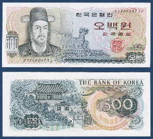 한국은행 다 500원(이순신 500원) 32포인트 - 미사용