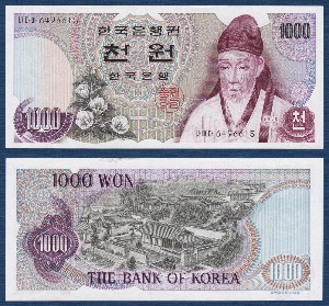 한국은행 가 1,000원(1차 1,000원) 64포인트 - 미사용(-)