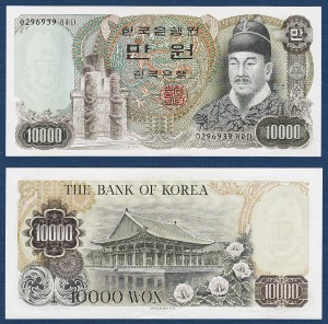 한국은행 나 10,000원(2차 10,000원) 02포인트 - 미사용(-)