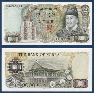한국은행 나 10,000원(2차 10,000원) 00포인트 - 준미