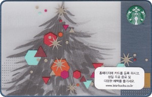 스타벅스 카드 - 2014년 크리스마스 트리