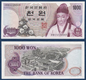 한국은행 가 1,000원(1차 1,000원) 41포인트 - 준미