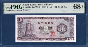 한국은행 나 10원(첨성대 10원) 판번호284번 - PMG 68등급