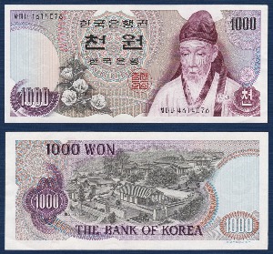 한국은행 가 1,000원(1차 1,000원) 46포인트 - 극미