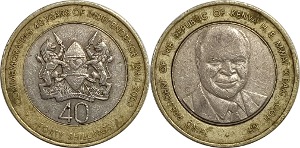 케냐 2003년 40 실링(독립 40주년 기념)