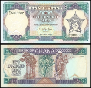 가나 1994년 500세디 - 미사용