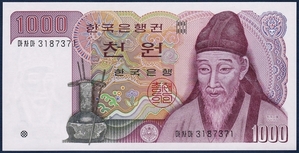 한국은행 나 1,000원(2차 1,000원) 양성기호 마차마 31포인트 - 미사용