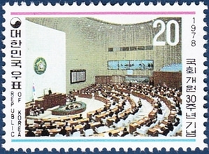 단편 - 1978년 국회개원 30주년