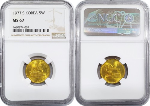 한국은행 1977년 5원 - NGC MS 67등급