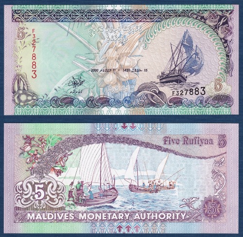 몰디브 2000년 5 루피아 - 미사용