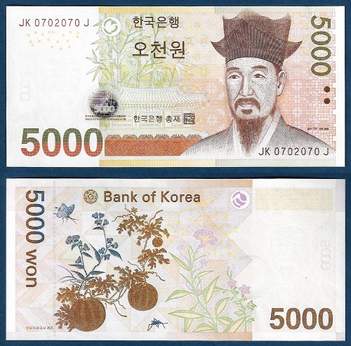 한국은행 마 5,000원(5차 5,000원) 0702070(레이더&amp;리피트) - 미사용