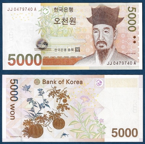 한국은행 마 5,000원(5차 5,000원) 0479740(레이더) - 미사용