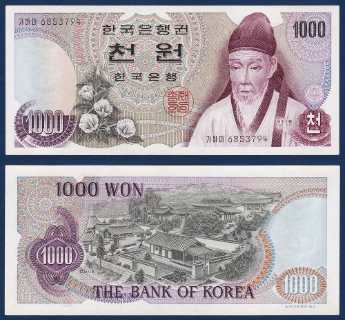 한국은행 가 1,000원(1차 1,000원) 68포인트 - 미사용(-)