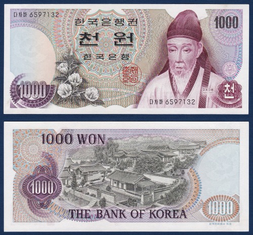 한국은행 가 1,000원(1차 1,000원) 65포인트 - 미사용(-)