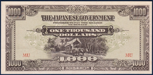 일본 1942년~1945년 1,000달러 군표 - 준미