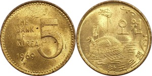 한국은행 1969년 5원(적동) - 미사용