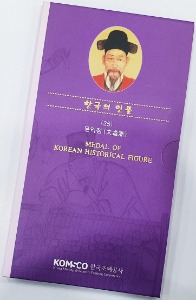 조폐공사메달 - 한국의 인물시리즈(25) 문익점