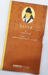 조폐공사메달 - 한국의 인물시리즈(21) 이지함