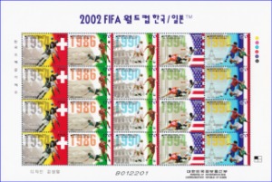 전지 - 2001년 2002 FIFA 월드컵 한국/일본(B급)